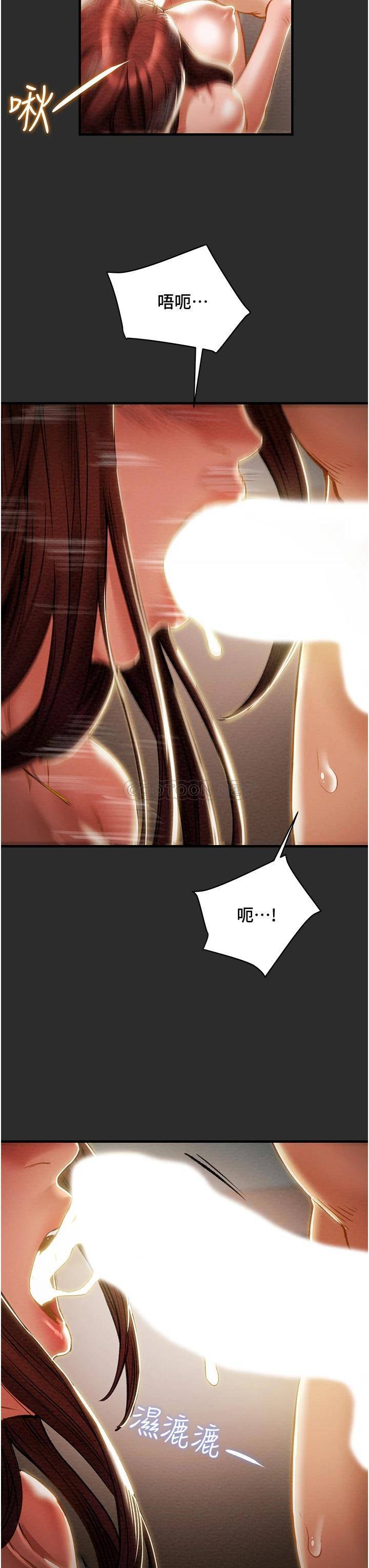 [韩国漫画] 纯情女攻略计划 剧情,巨乳大奶,女学生,不伦#[53P]-24