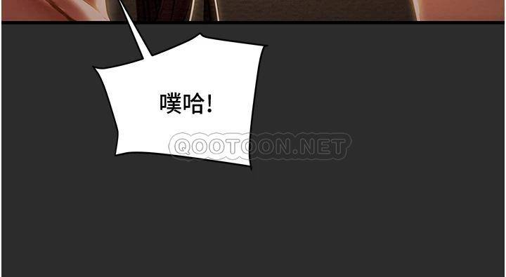 [韩国漫画] 纯情女攻略计划 剧情,巨乳大奶,女学生,不伦#[53P]-25