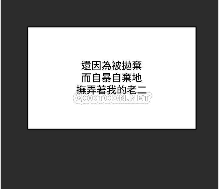 [韩国漫画] 纯情女攻略计划 剧情,巨乳大奶,女学生,不伦#[53P]-9