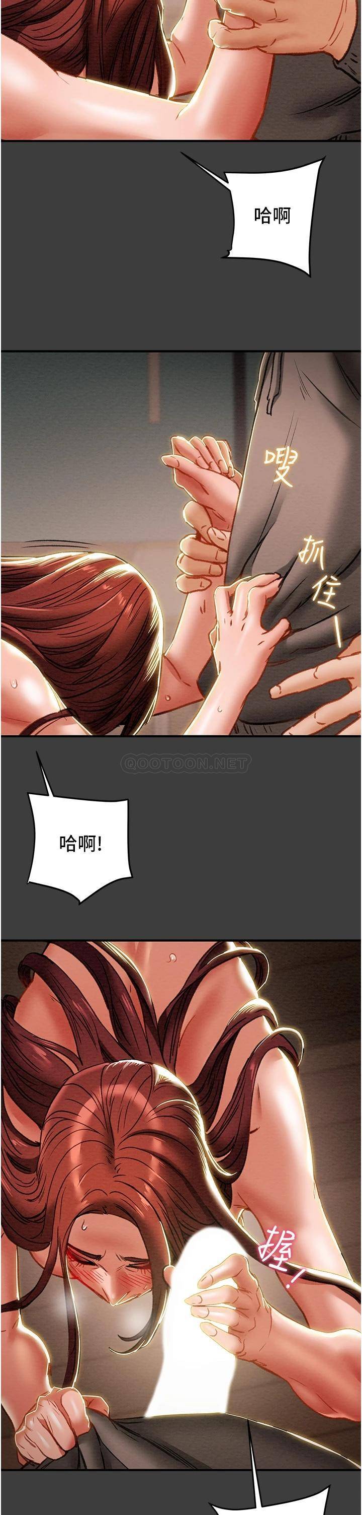 [韩国漫画] 纯情女攻略计划 剧情,巨乳大奶,女学生,不伦#[54P]-10