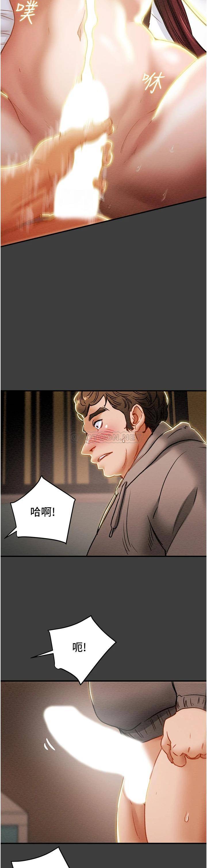 [韩国漫画] 纯情女攻略计划 剧情,巨乳大奶,女学生,不伦#[54P]-25