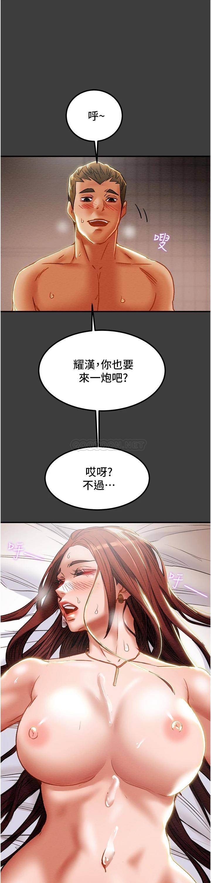 [韩国漫画] 纯情女攻略计划 剧情,巨乳大奶,女学生,不伦#[54P]-27