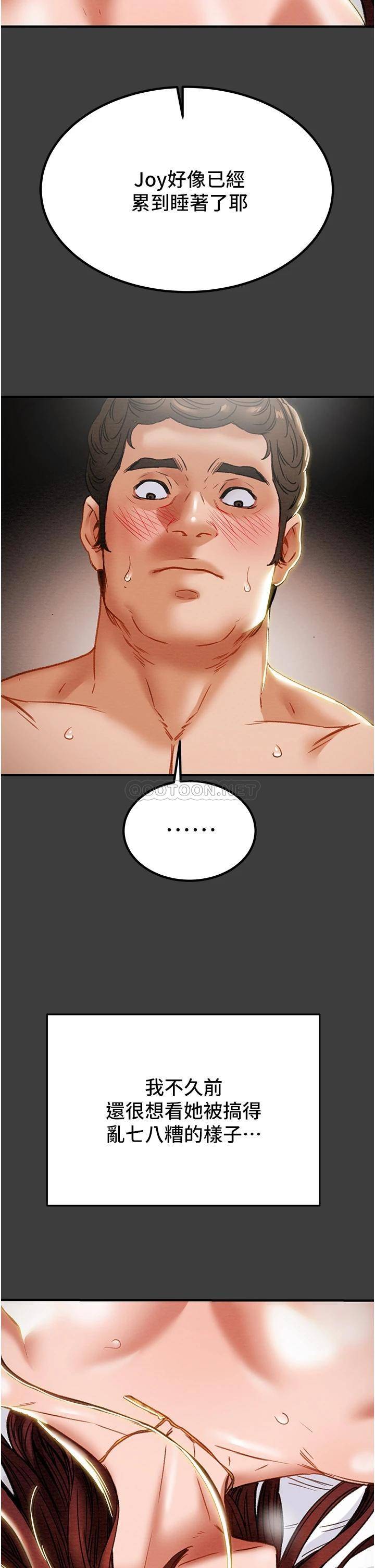 [韩国漫画] 纯情女攻略计划 剧情,巨乳大奶,女学生,不伦#[54P]-28