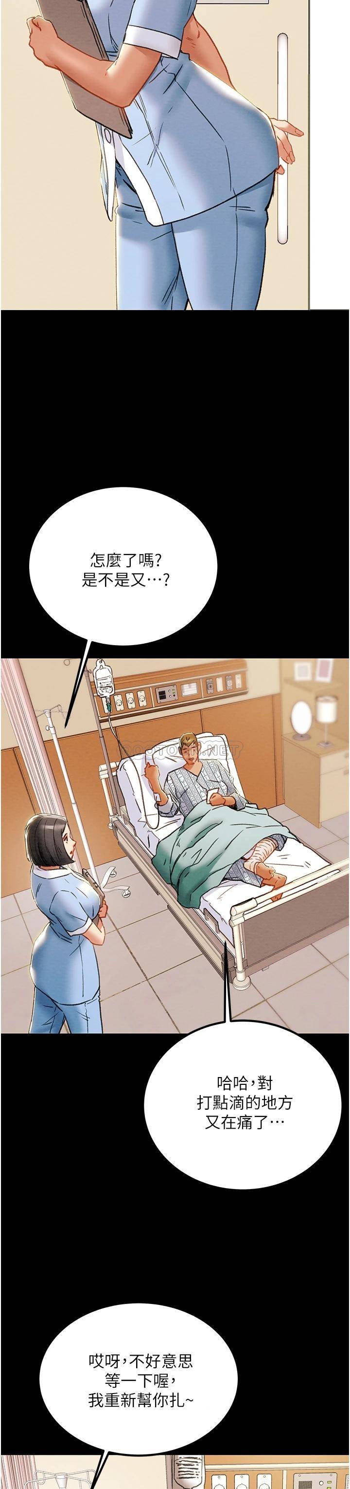 [韩国漫画] 纯情女攻略计划 剧情,巨乳大奶,女学生,不伦#[54P]-32