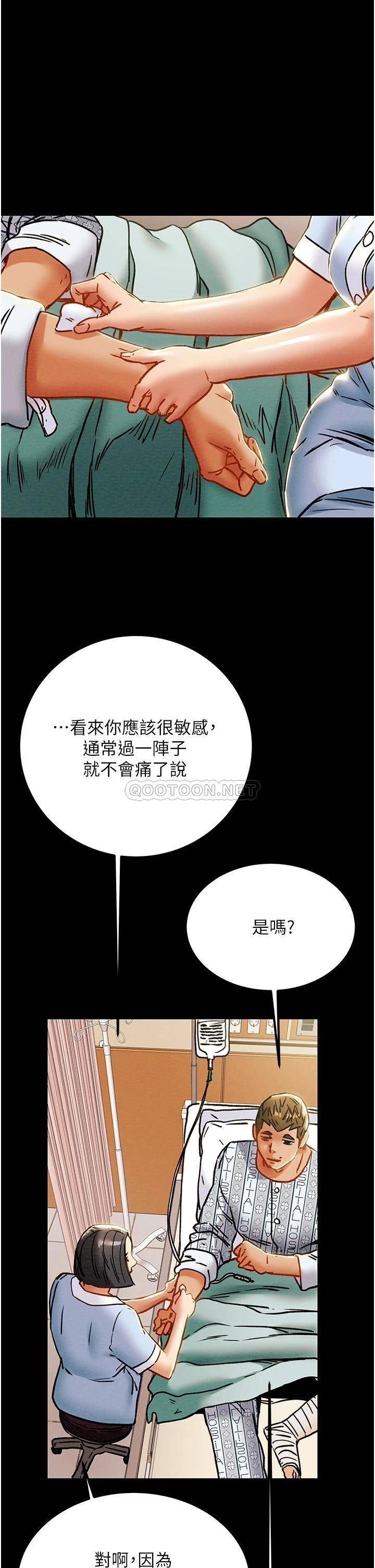 [韩国漫画] 纯情女攻略计划 剧情,巨乳大奶,女学生,不伦#[54P]-34