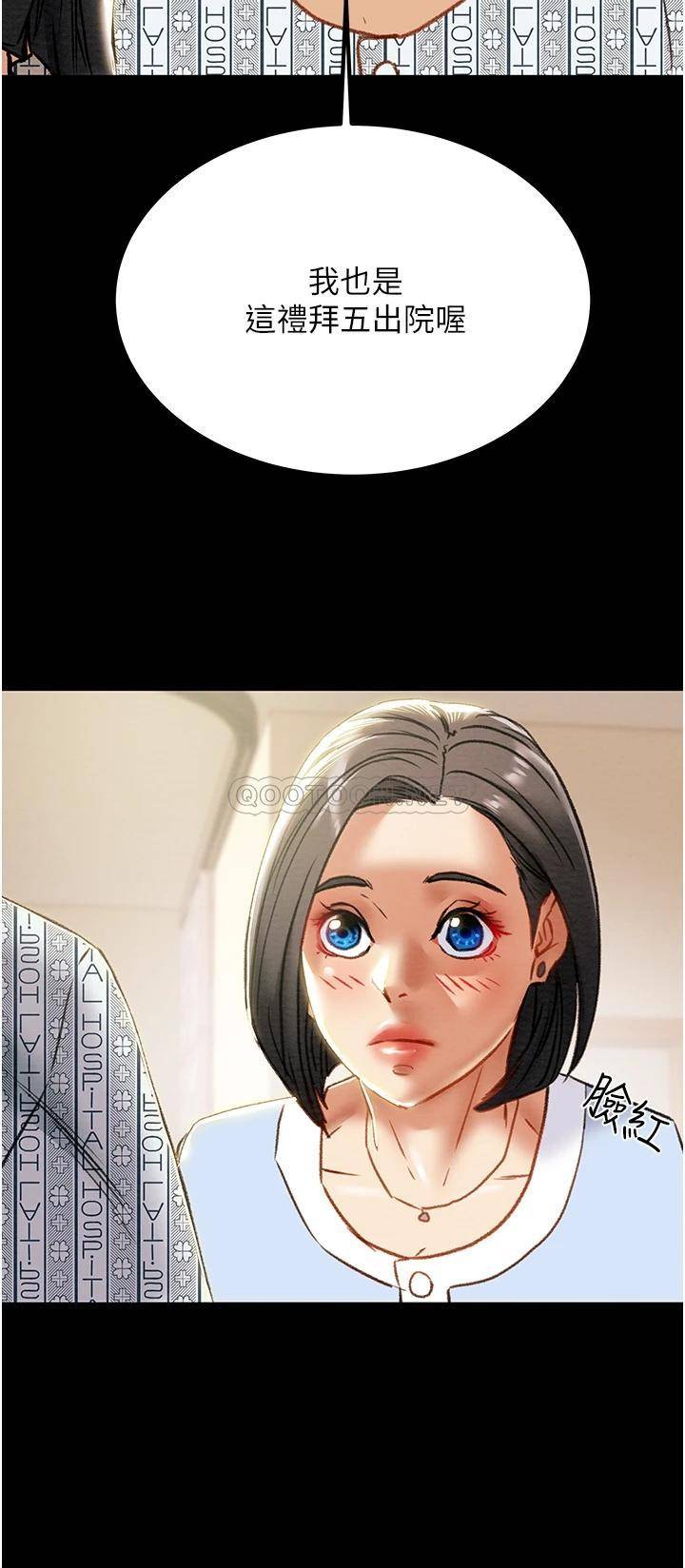 [韩国漫画] 纯情女攻略计划 剧情,巨乳大奶,女学生,不伦#[54P]-36