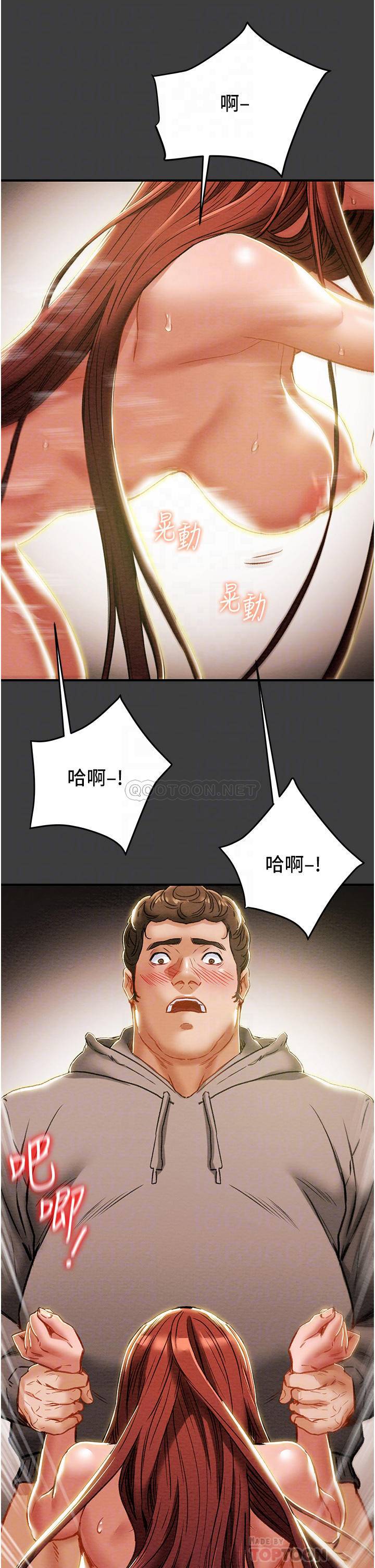 [韩国漫画] 纯情女攻略计划 剧情,巨乳大奶,女学生,不伦#[54P]-4