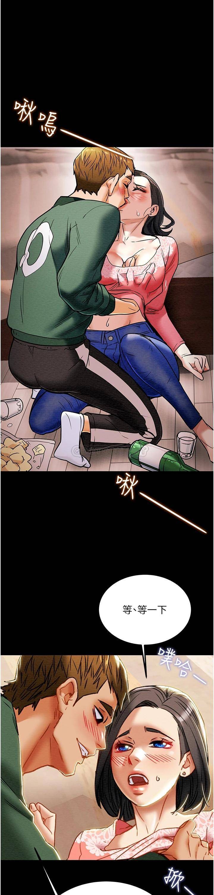 [韩国漫画] 纯情女攻略计划 剧情,巨乳大奶,女学生,不伦#[54P]-43