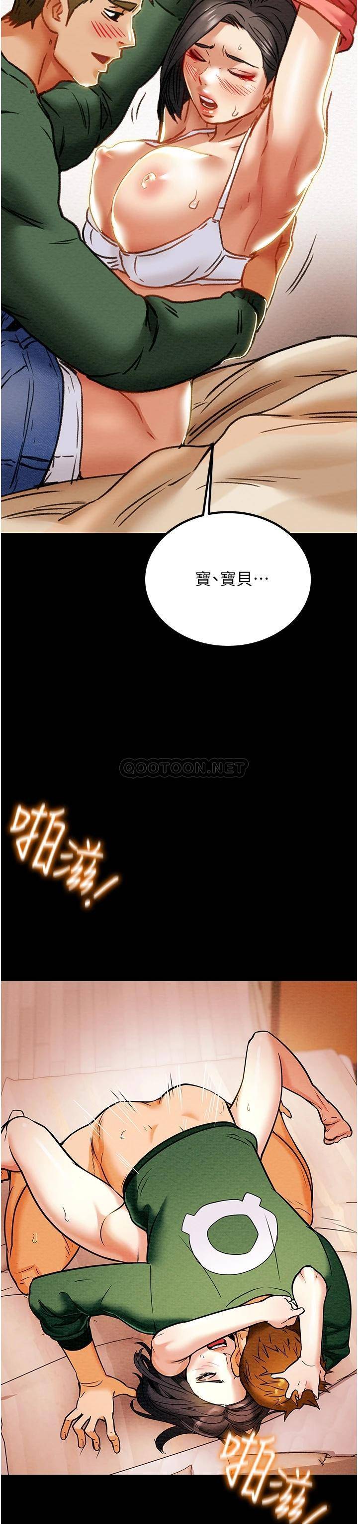 [韩国漫画] 纯情女攻略计划 剧情,巨乳大奶,女学生,不伦#[54P]-45
