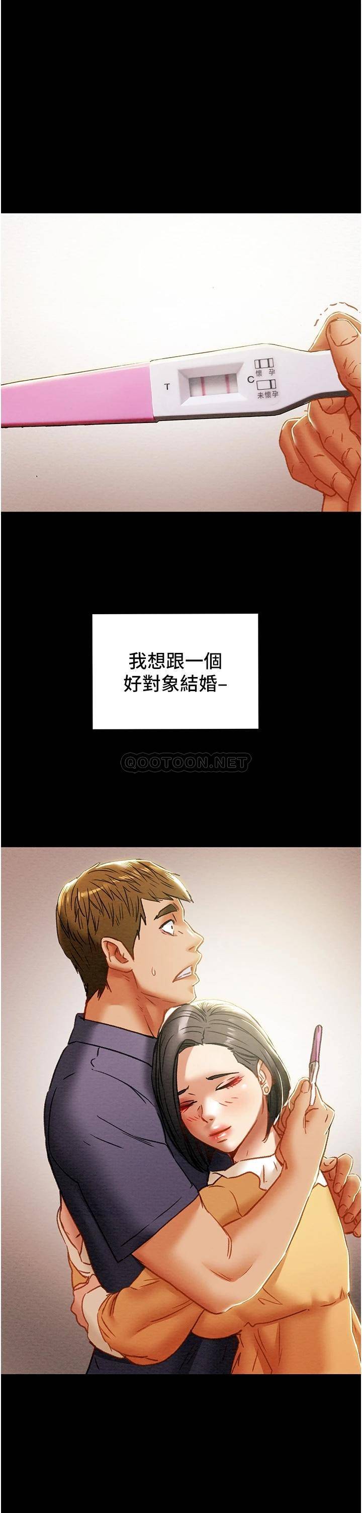 [韩国漫画] 纯情女攻略计划 剧情,巨乳大奶,女学生,不伦#[54P]-47