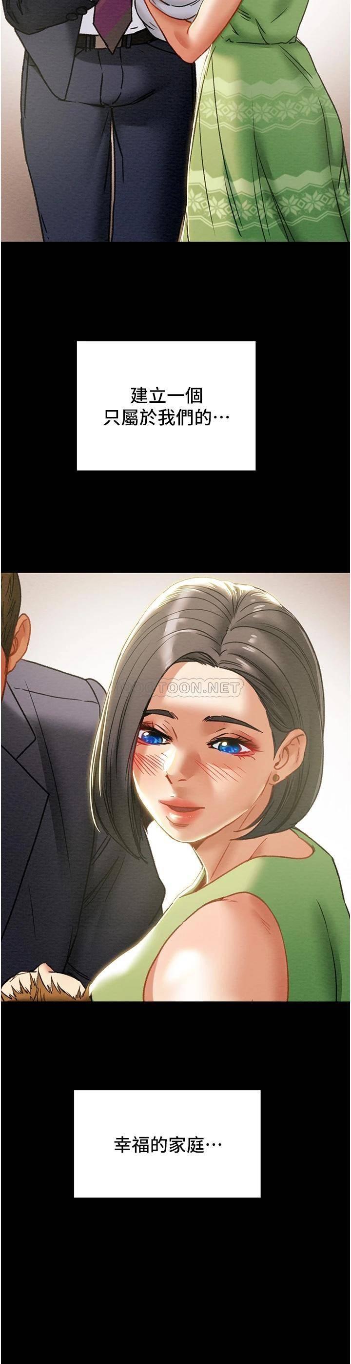 [韩国漫画] 纯情女攻略计划 剧情,巨乳大奶,女学生,不伦#[54P]-49
