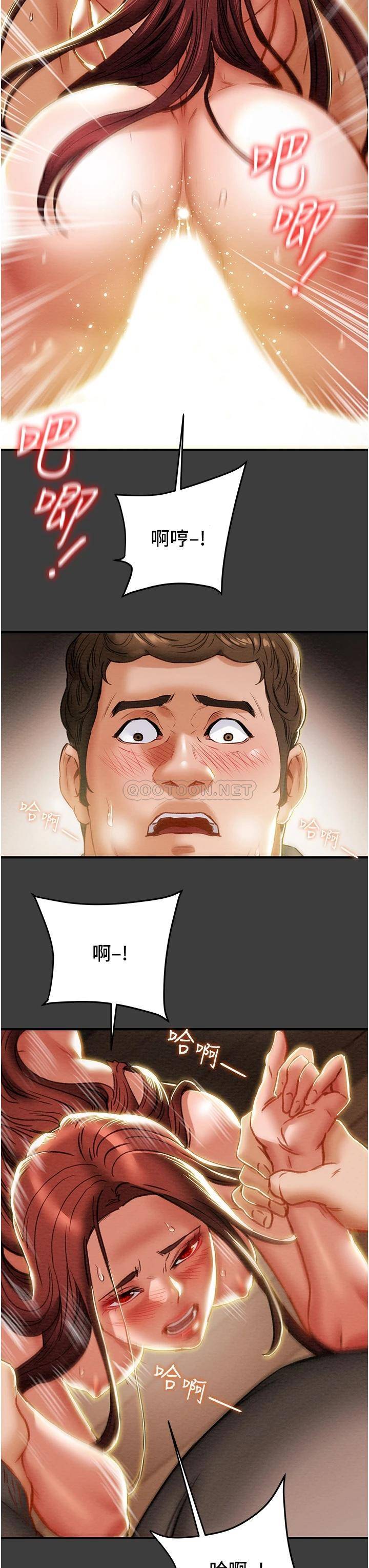 [韩国漫画] 纯情女攻略计划 剧情,巨乳大奶,女学生,不伦#[54P]-5
