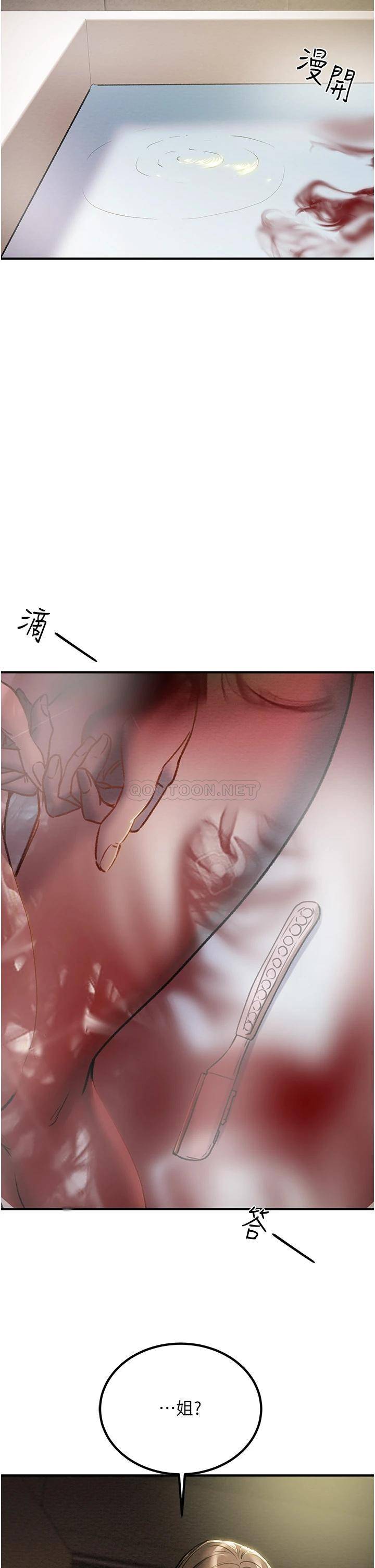 [韩国漫画] 纯情女攻略计划 剧情,巨乳大奶,女学生,不伦#[54P]-51
