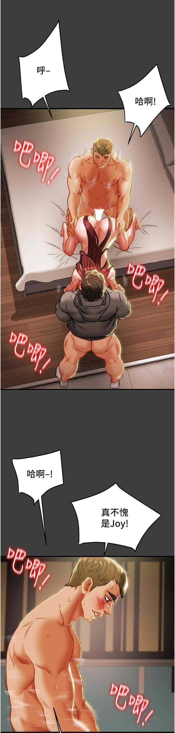 [韩国漫画] 纯情女攻略计划 剧情,巨乳大奶,女学生,不伦#[54P]-6