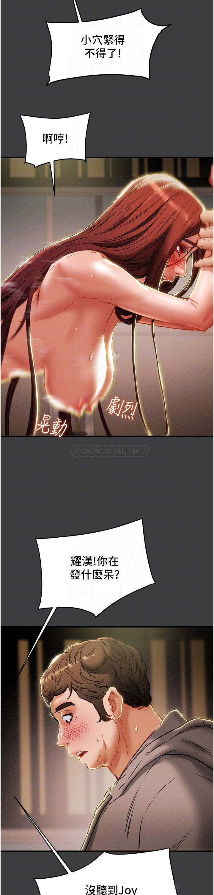 [韩国漫画] 纯情女攻略计划 剧情,巨乳大奶,女学生,不伦#[54P]-7