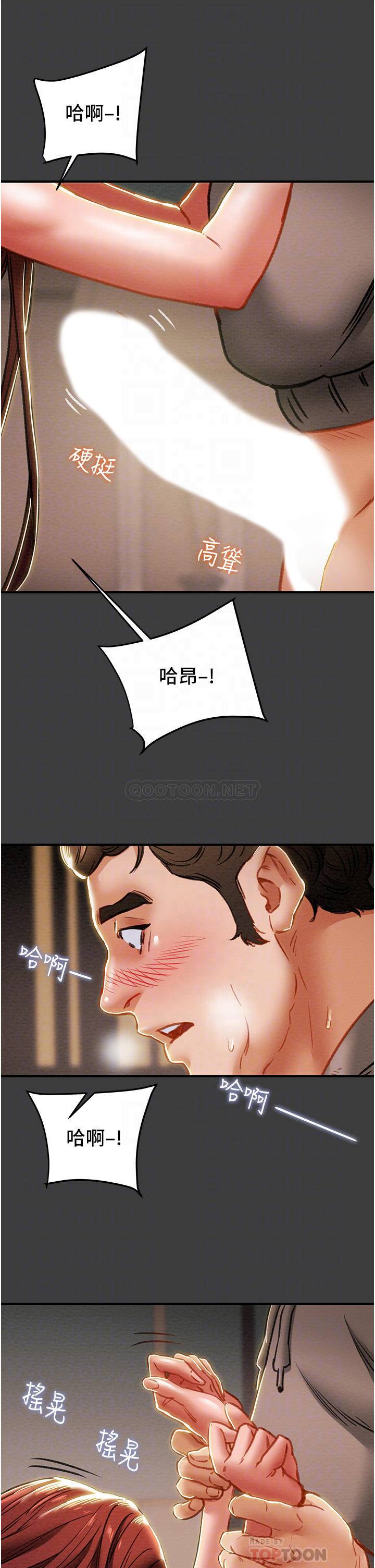 [韩国漫画] 纯情女攻略计划 剧情,巨乳大奶,女学生,不伦#[54P]-9