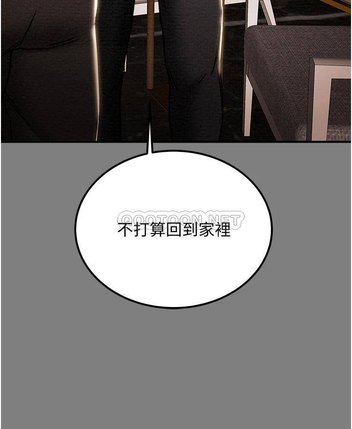 [韩国漫画] 纯情女攻略计划 剧情,巨乳大奶,女学生,不伦#[52P]-25