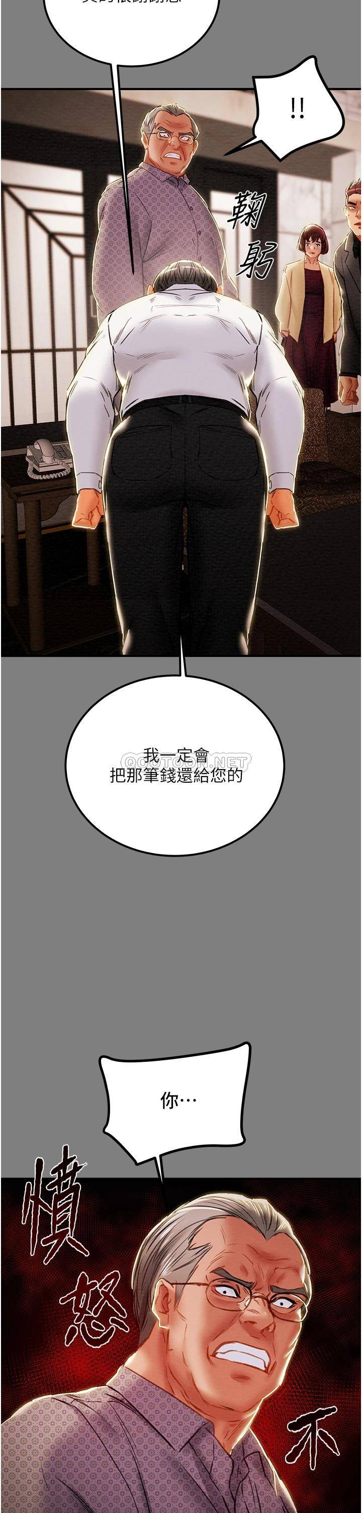 [韩国漫画] 纯情女攻略计划 剧情,巨乳大奶,女学生,不伦#[52P]-27