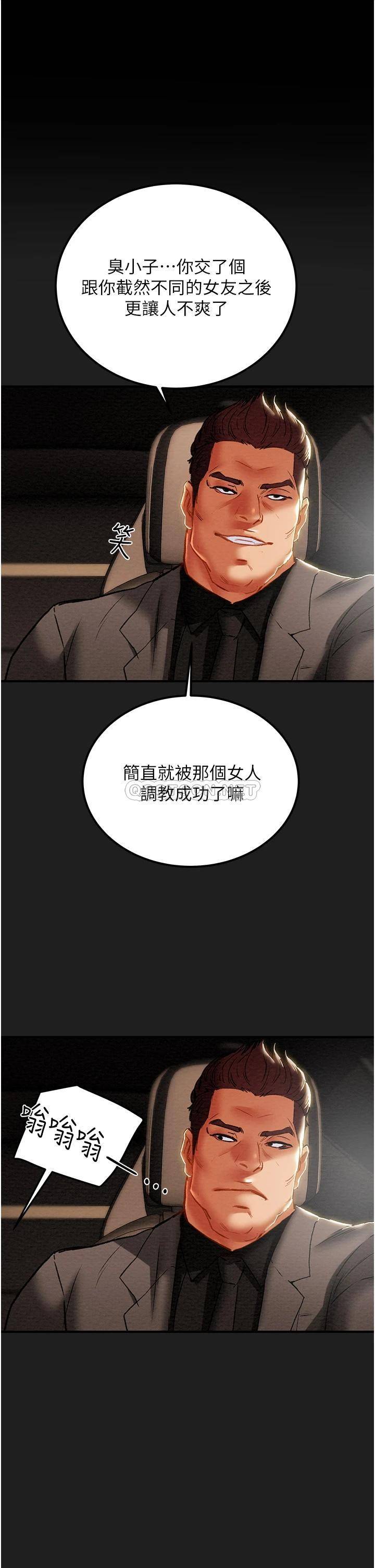 [韩国漫画] 纯情女攻略计划 剧情,巨乳大奶,女学生,不伦#[52P]-34