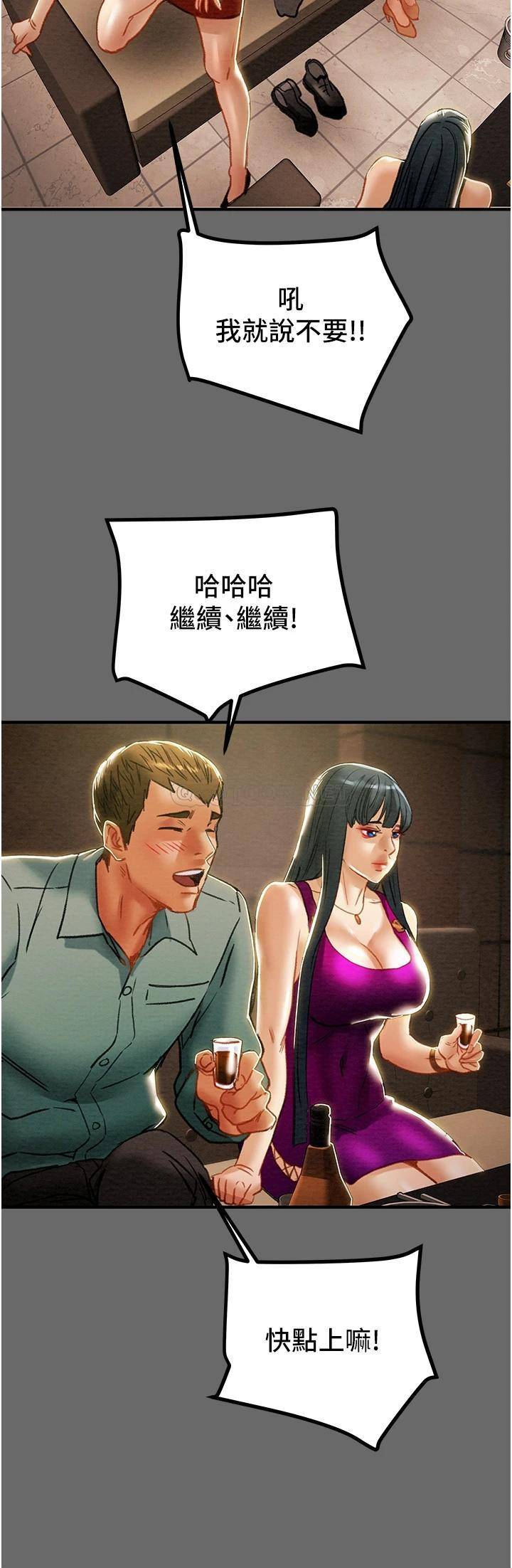 [韩国漫画] 纯情女攻略计划 剧情,巨乳大奶,女学生,不伦#[52P]-42
