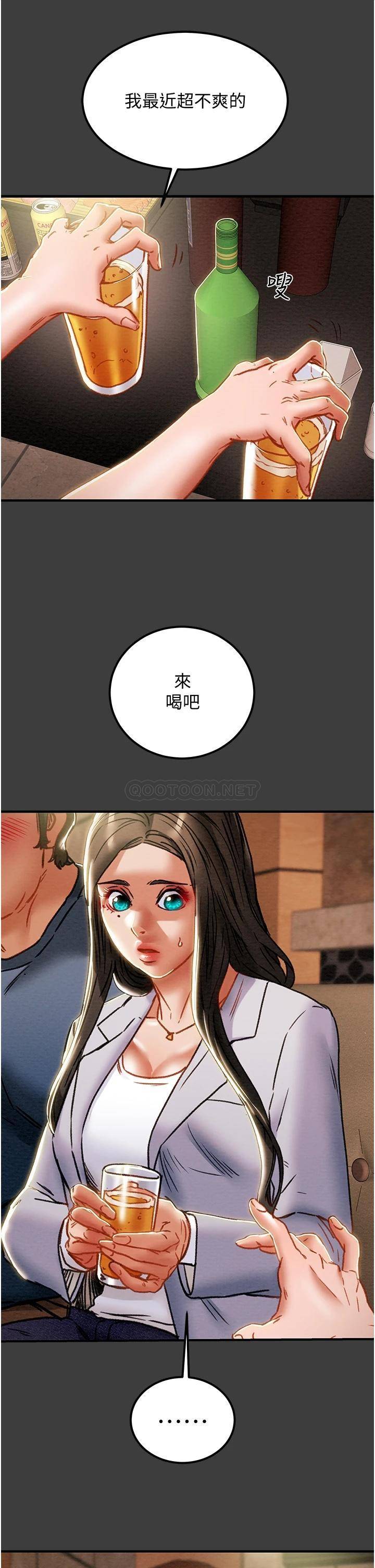 [韩国漫画] 纯情女攻略计划 剧情,巨乳大奶,女学生,不伦#[50P]-14