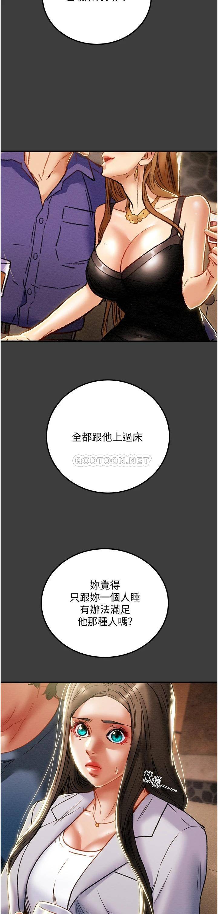 [韩国漫画] 纯情女攻略计划 剧情,巨乳大奶,女学生,不伦#[50P]-18