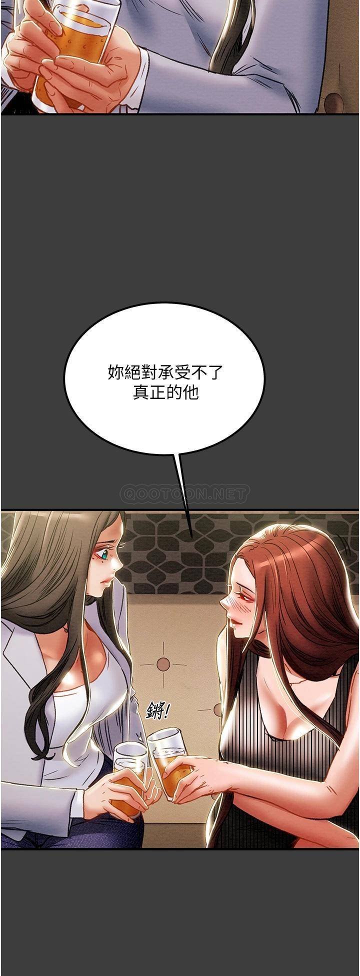 [韩国漫画] 纯情女攻略计划 剧情,巨乳大奶,女学生,不伦#[50P]-19