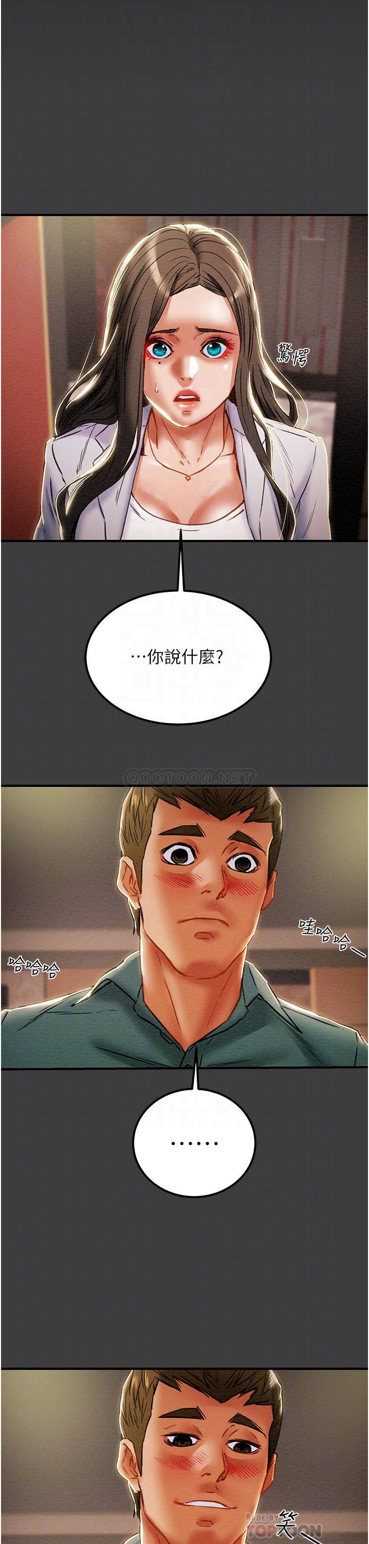 [韩国漫画] 纯情女攻略计划 剧情,巨乳大奶,女学生,不伦#[50P]-3