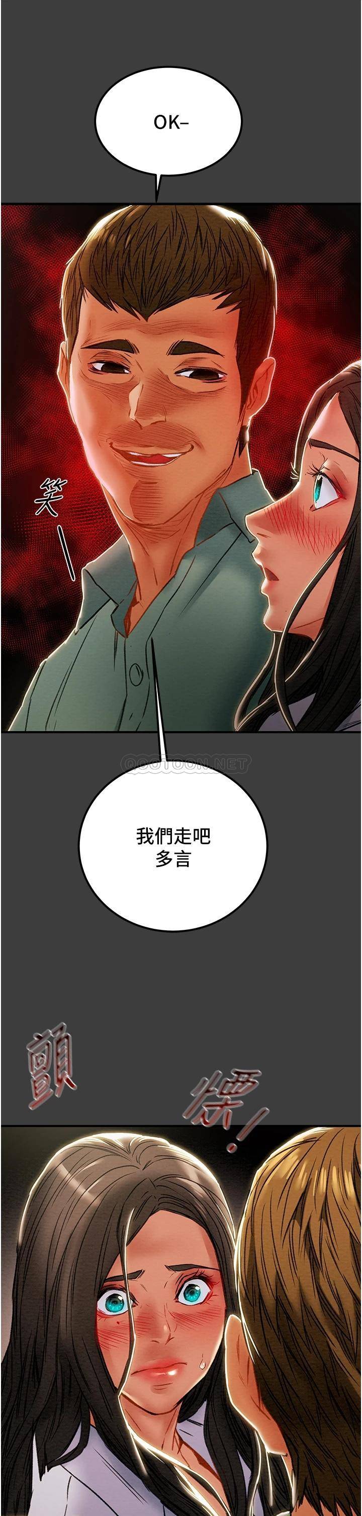 [韩国漫画] 纯情女攻略计划 剧情,巨乳大奶,女学生,不伦#[50P]-32
