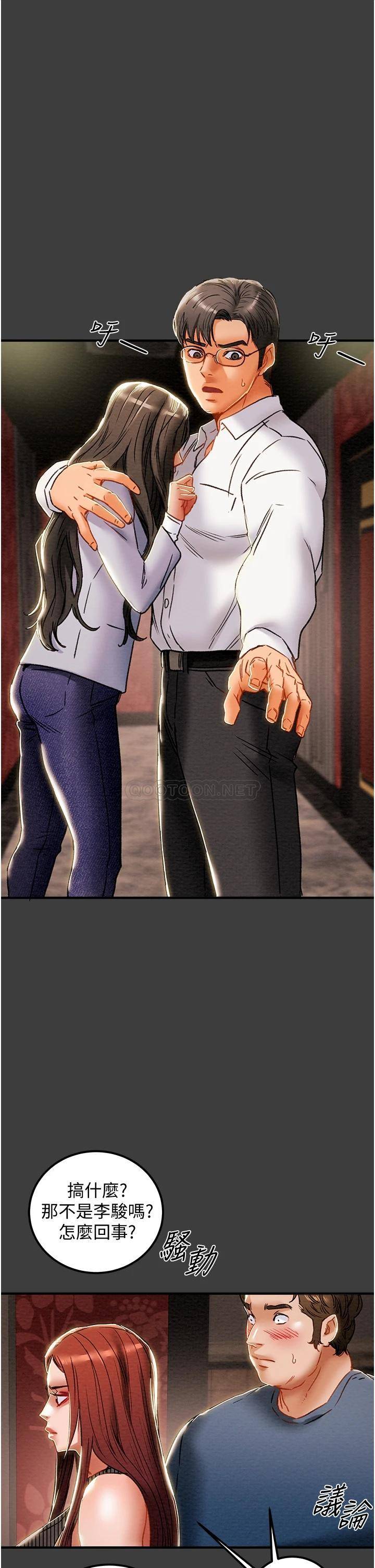 [韩国漫画] 纯情女攻略计划 剧情,巨乳大奶,女学生,不伦#[50P]-37
