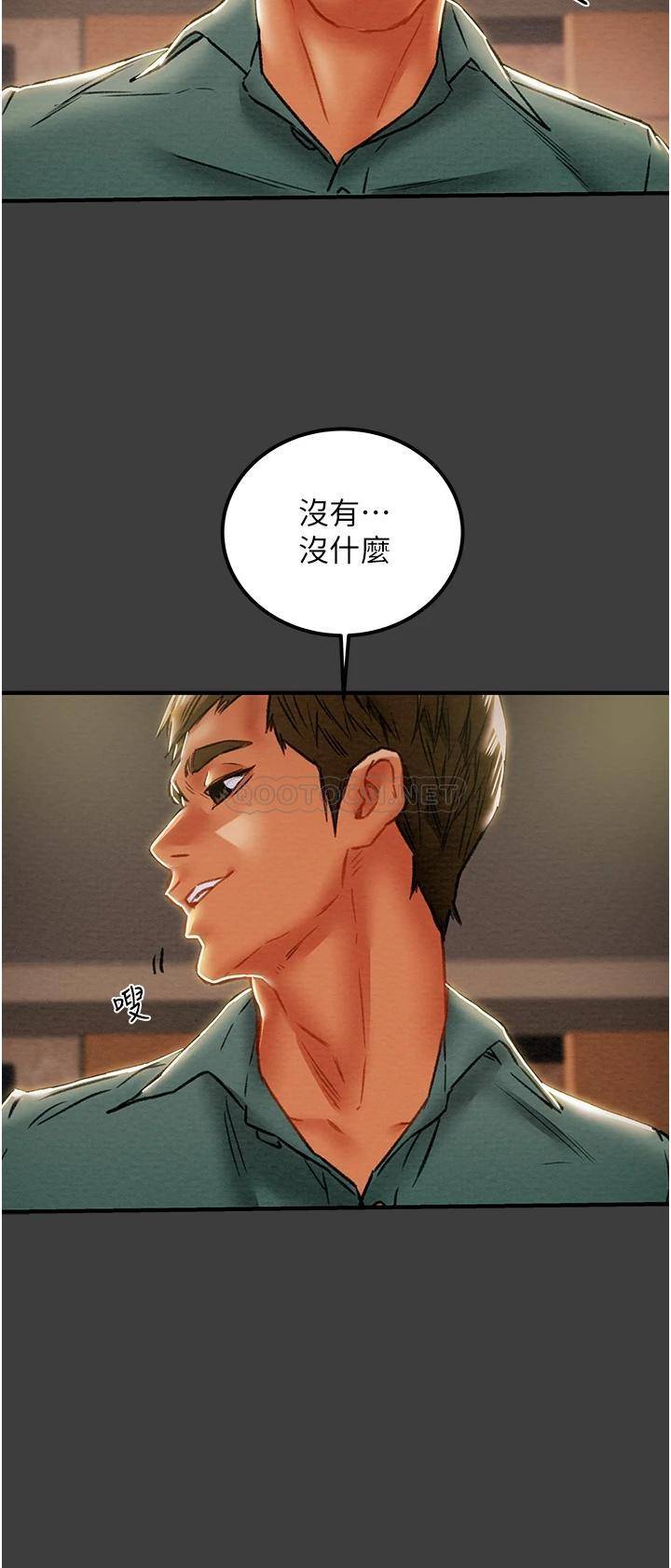 [韩国漫画] 纯情女攻略计划 剧情,巨乳大奶,女学生,不伦#[50P]-4