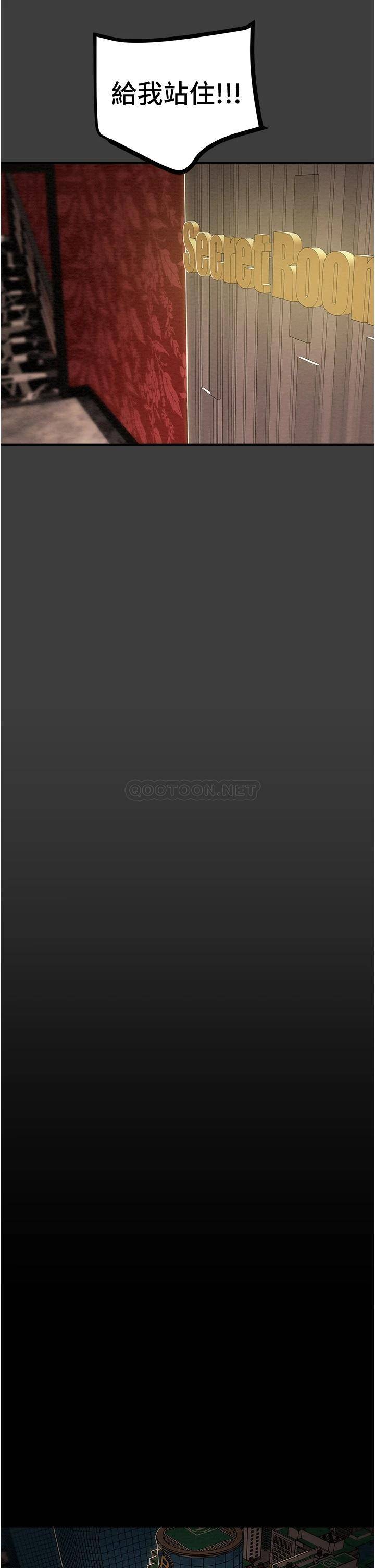 [韩国漫画] 纯情女攻略计划 剧情,巨乳大奶,女学生,不伦#[50P]-41