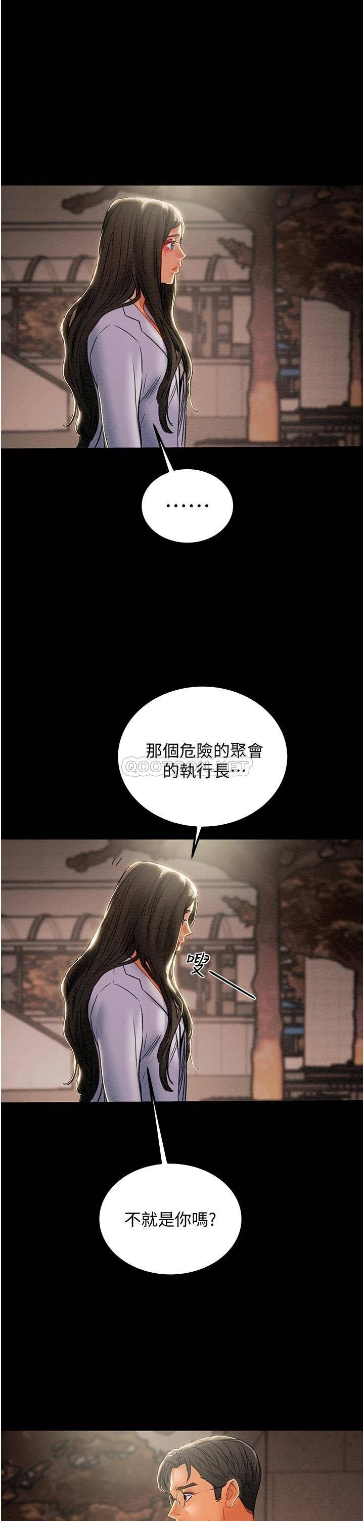 [韩国漫画] 纯情女攻略计划 剧情,巨乳大奶,女学生,不伦#[50P]-46