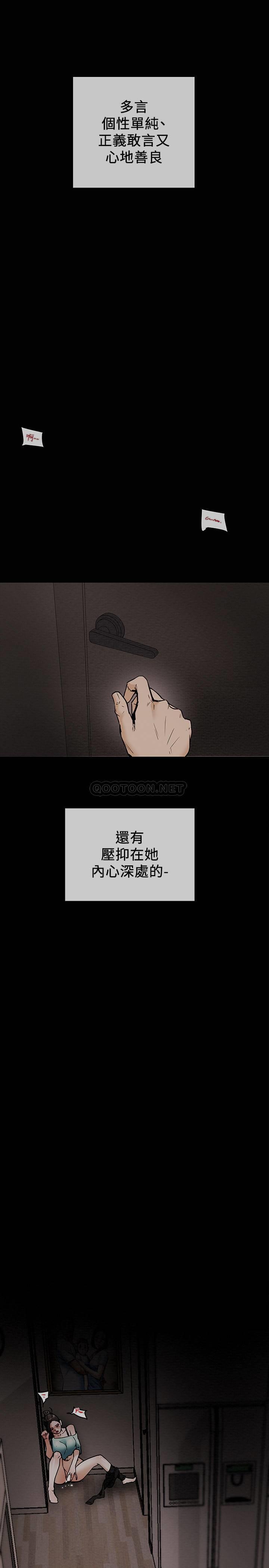 [韩国漫画] 纯情女攻略计划 剧情,巨乳大奶,女学生,不伦#[39P]-1