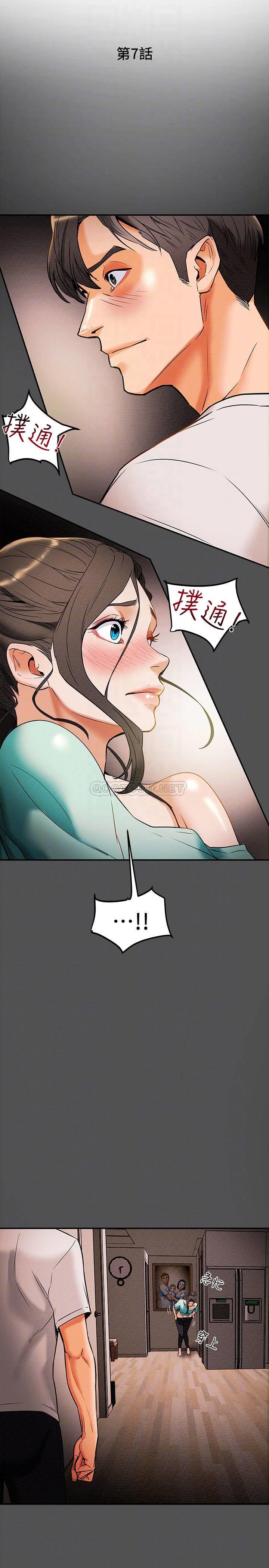 [韩国漫画] 纯情女攻略计划 剧情,巨乳大奶,女学生,不伦#[39P]-12