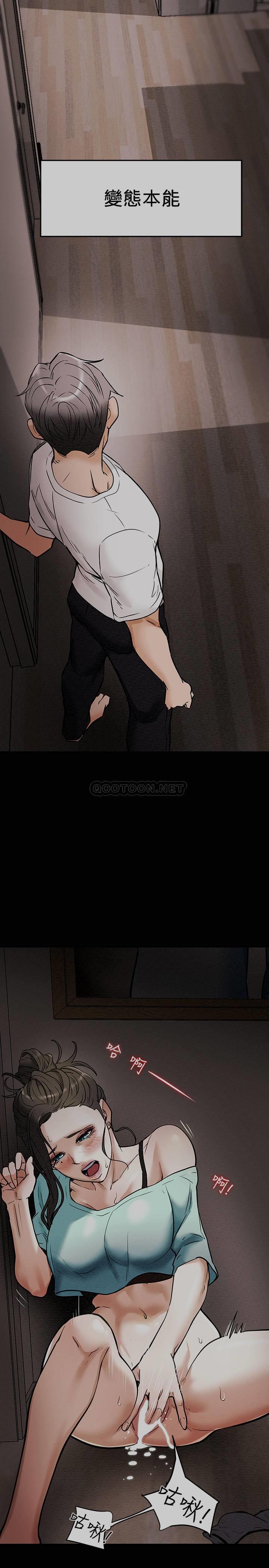 [韩国漫画] 纯情女攻略计划 剧情,巨乳大奶,女学生,不伦#[39P]-2