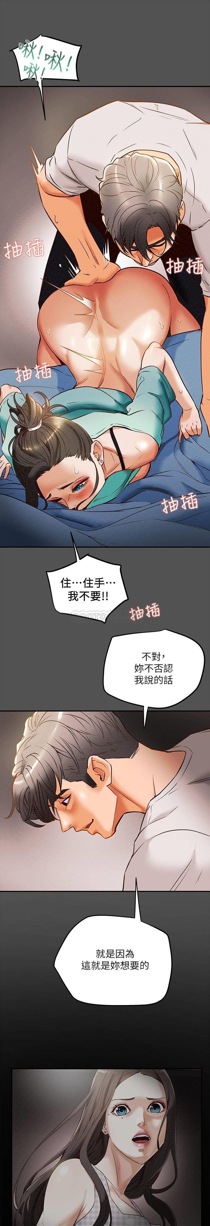 [韩国漫画] 纯情女攻略计划 剧情,巨乳大奶,女学生,不伦#[39P]-24