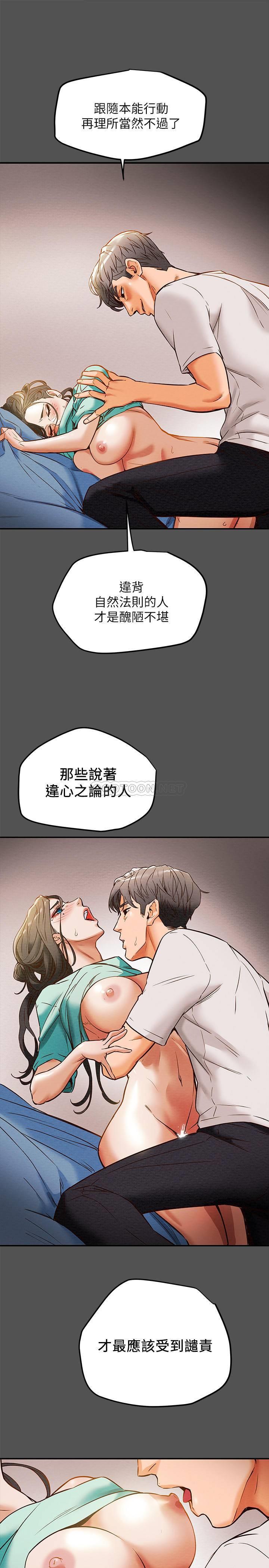 [韩国漫画] 纯情女攻略计划 剧情,巨乳大奶,女学生,不伦#[39P]-29