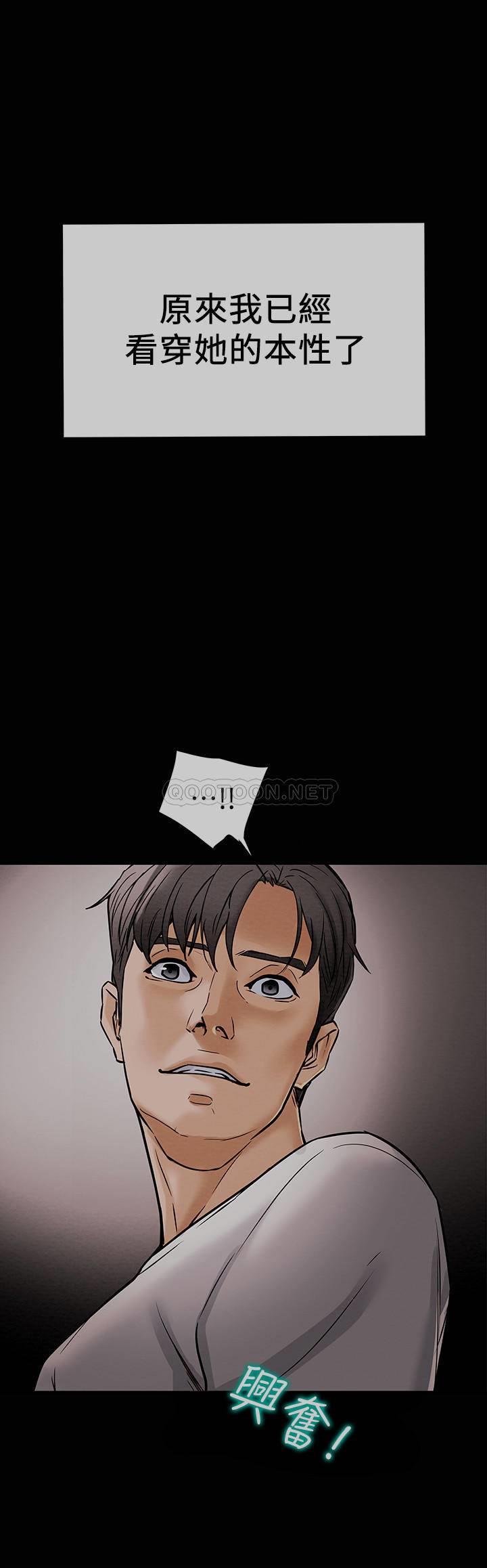 [韩国漫画] 纯情女攻略计划 剧情,巨乳大奶,女学生,不伦#[39P]-3