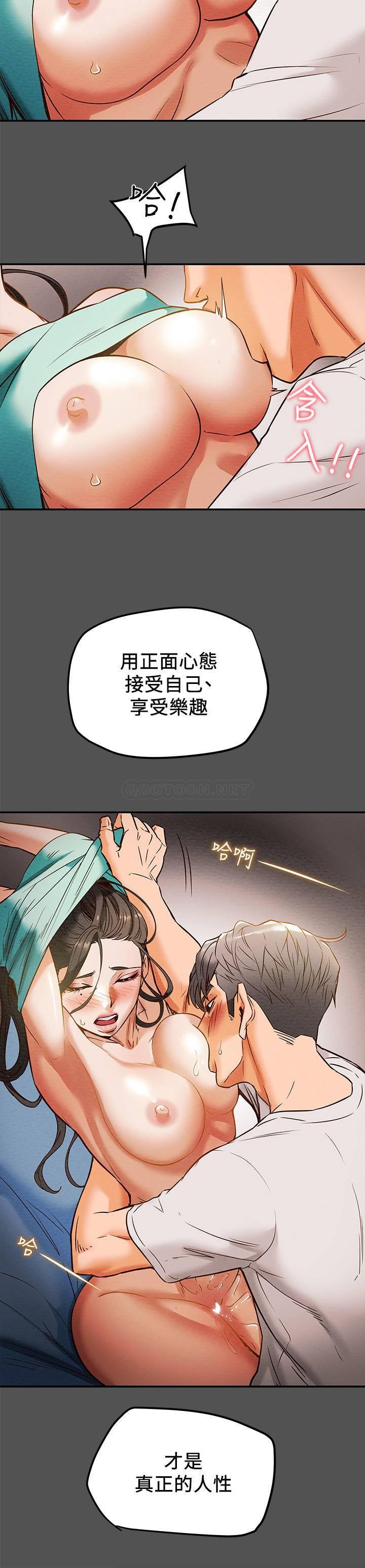 [韩国漫画] 纯情女攻略计划 剧情,巨乳大奶,女学生,不伦#[39P]-30