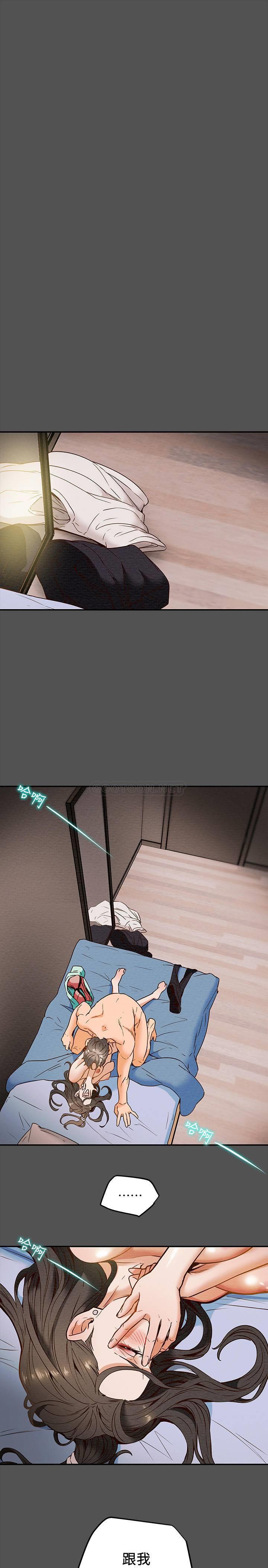 [韩国漫画] 纯情女攻略计划 剧情,巨乳大奶,女学生,不伦#[39P]-31