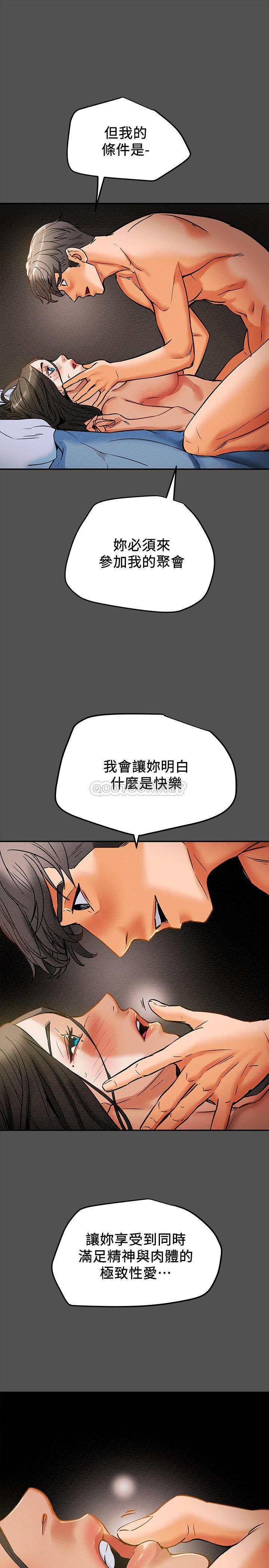 [韩国漫画] 纯情女攻略计划 剧情,巨乳大奶,女学生,不伦#[39P]-35