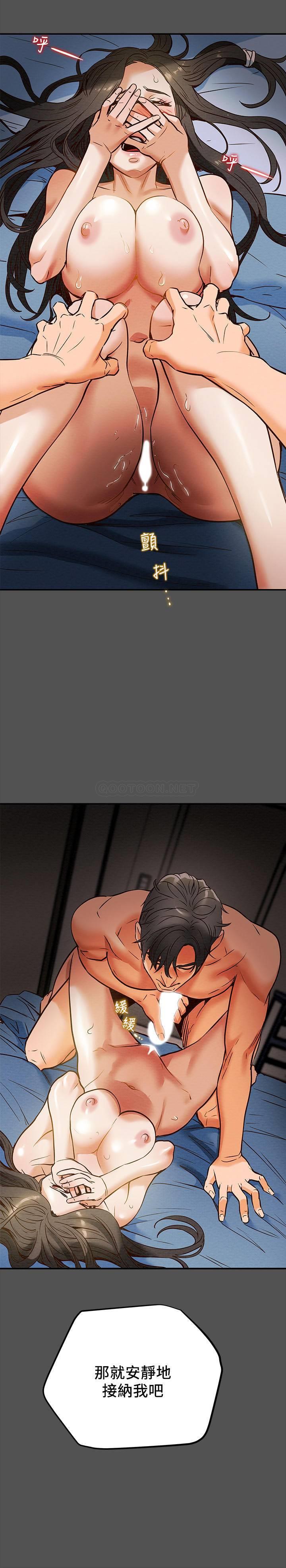 [韩国漫画] 纯情女攻略计划 剧情,巨乳大奶,女学生,不伦#[39P]-38
