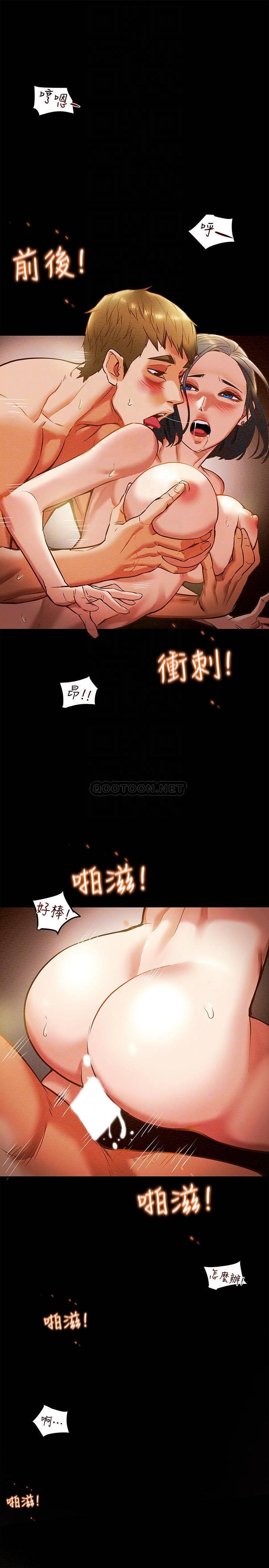 [韩国漫画] 纯情女攻略计划 剧情,巨乳大奶,女学生,不伦#[39P]-6