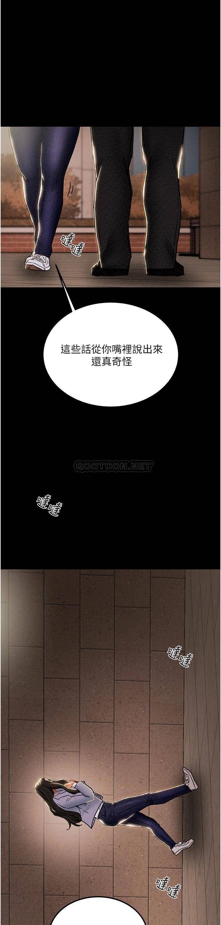 [韩国漫画] 纯情女攻略计划 剧情,巨乳大奶,女学生,不伦#[53P]-1
