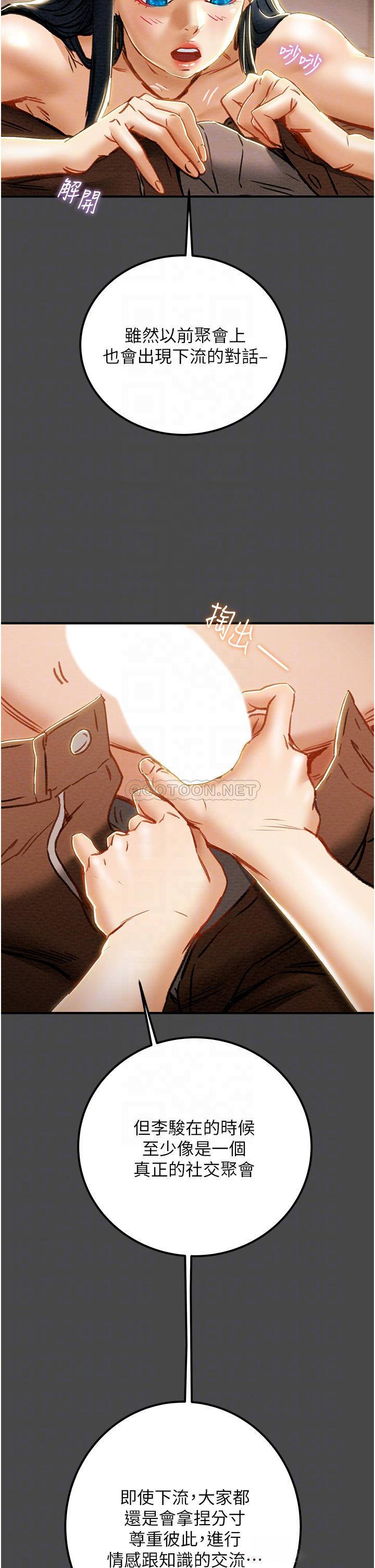 [韩国漫画] 纯情女攻略计划 剧情,巨乳大奶,女学生,不伦#[53P]-10