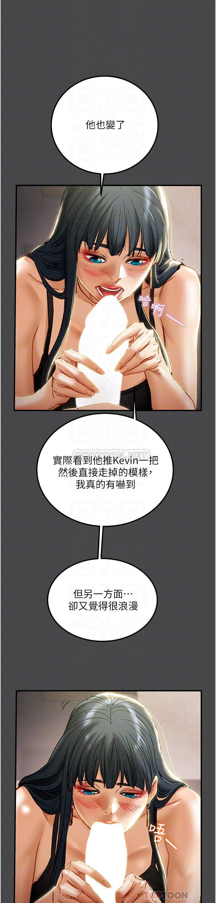 [韩国漫画] 纯情女攻略计划 剧情,巨乳大奶,女学生,不伦#[53P]-12