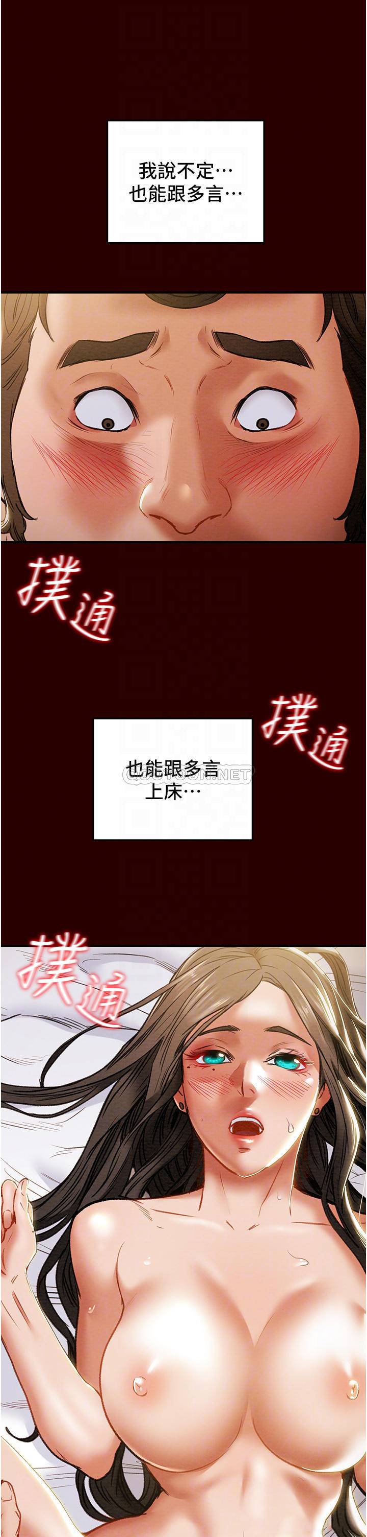 [韩国漫画] 纯情女攻略计划 剧情,巨乳大奶,女学生,不伦#[53P]-16