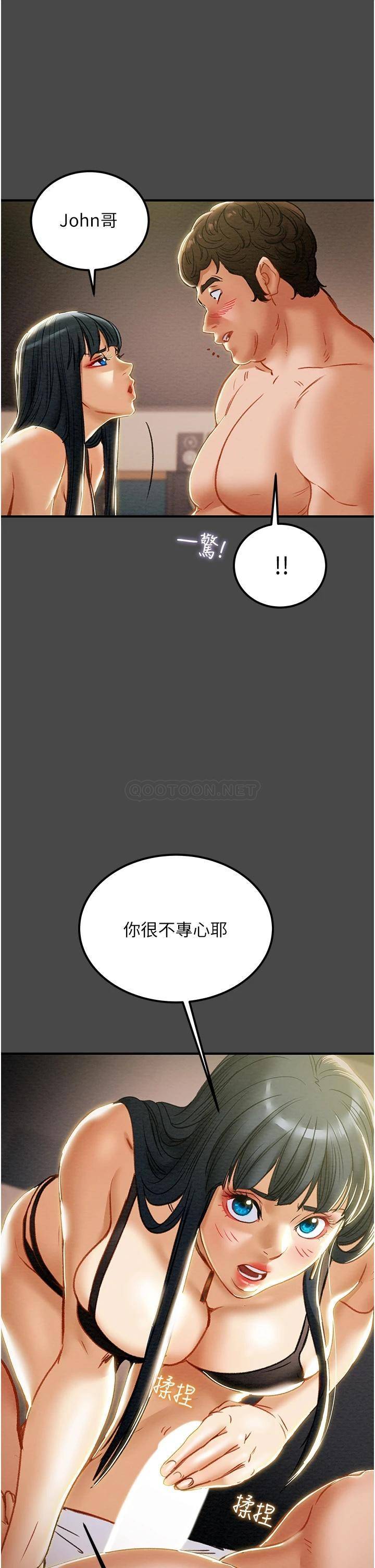 [韩国漫画] 纯情女攻略计划 剧情,巨乳大奶,女学生,不伦#[53P]-20