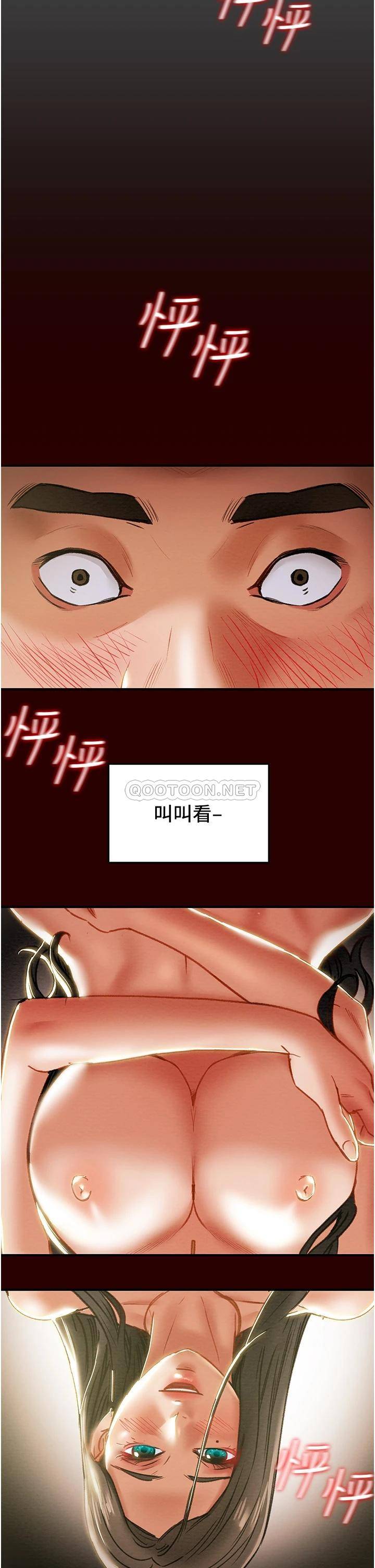 [韩国漫画] 纯情女攻略计划 剧情,巨乳大奶,女学生,不伦#[53P]-27